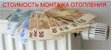 Услуги сантехника в Стерлитамаке.